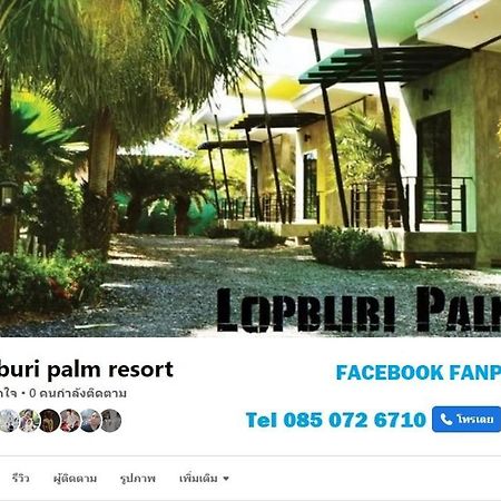 Lopburi Palm Resort Esterno foto